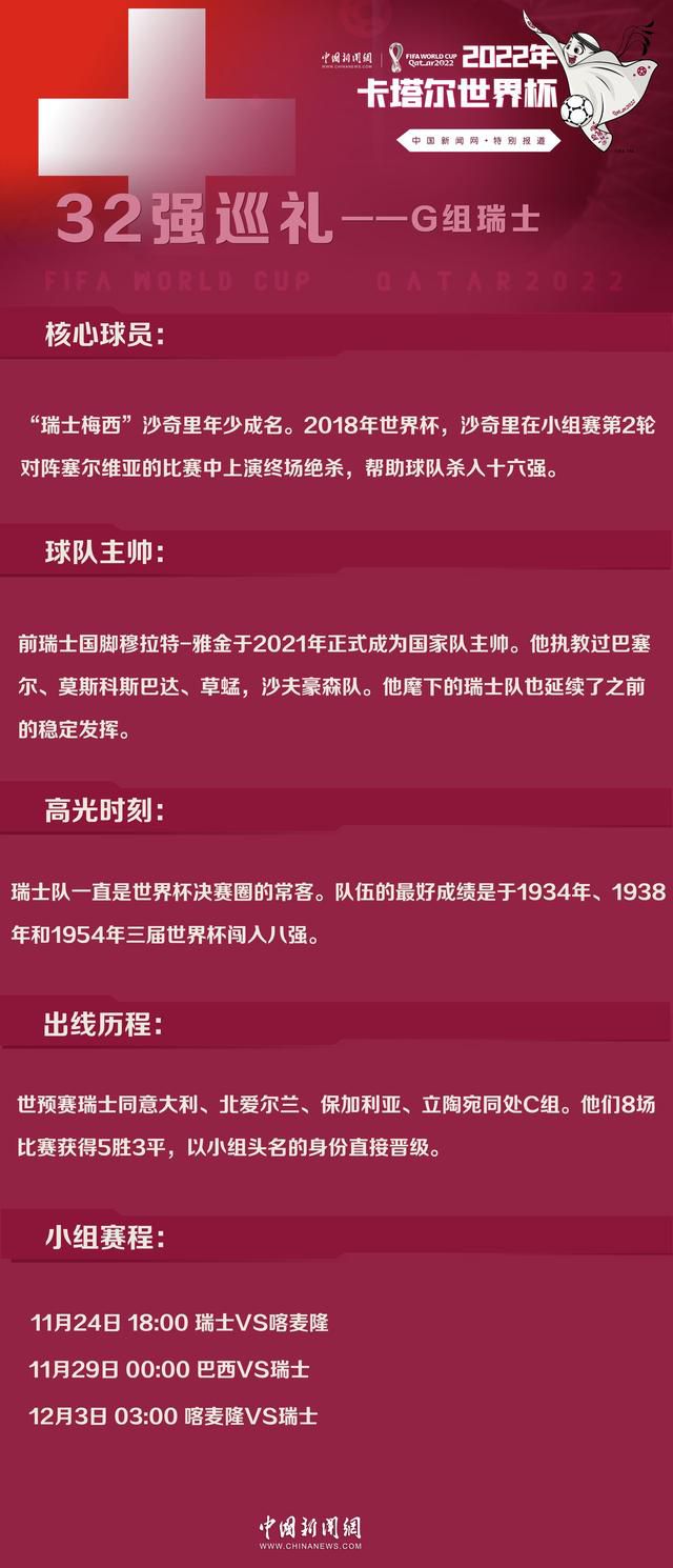 第34分钟，格里马尔多任意球直接打门，皮球越过人墙打在球网上。